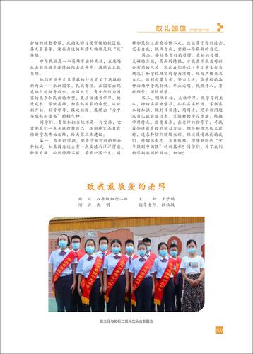 页码 (100) 页码 (100)